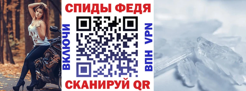 Купить  Верхний Уфалей  Амфетамин Premium 