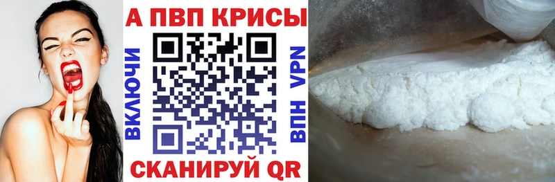 А ПВП Crystall  Купить  Верхний Уфалей 
