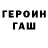 Амфетамин 98% Mon Gai