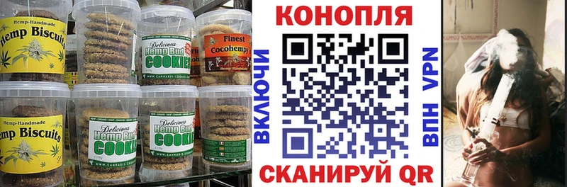 Cannafood конопля  Купить  Верхний Уфалей 