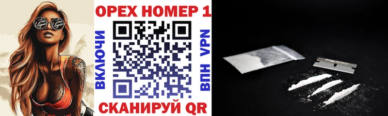 КОКАИН Columbia  Купить где  Верхний Уфалей 