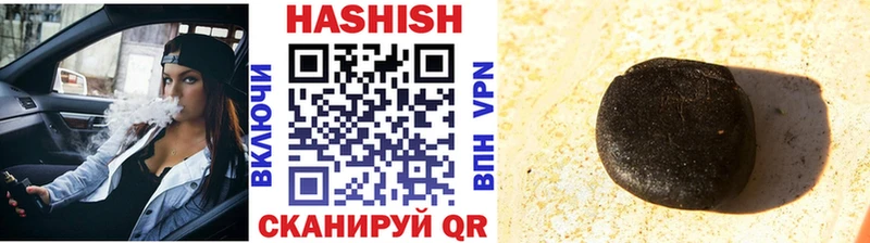 Купить где  Верхний Уфалей  ГАШИШ ice o lator 