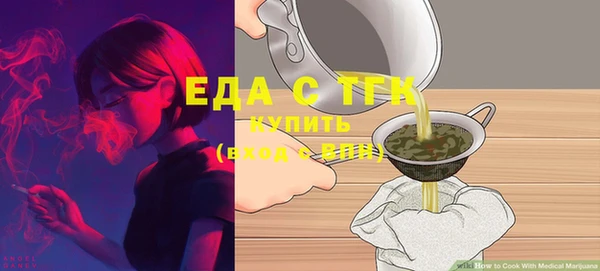 ALPHA-PVP Рославль