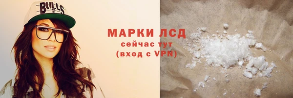 тгк Россошь