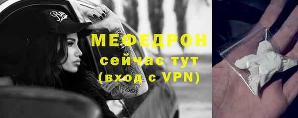 тгк Россошь