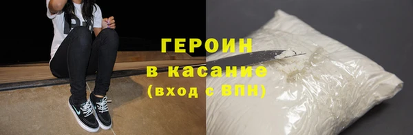эйфоретик Богородск