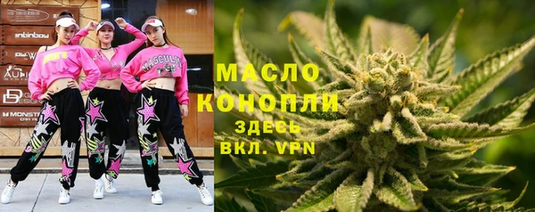 эйфоретик Богородск