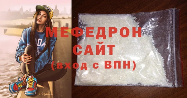 ALPHA-PVP Рославль