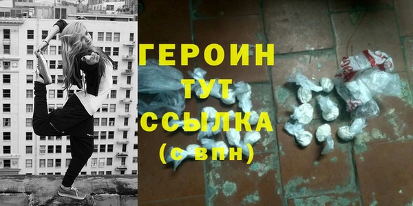 ALPHA-PVP Рославль
