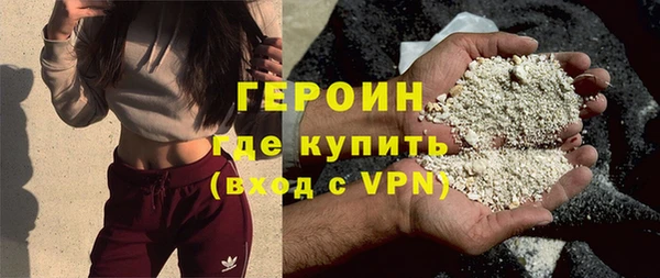 ALPHA-PVP Рославль