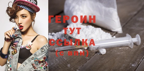 тгк Россошь