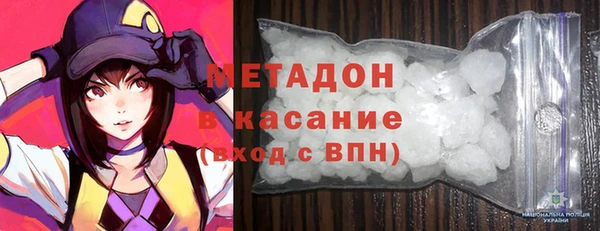 первитин Ростов
