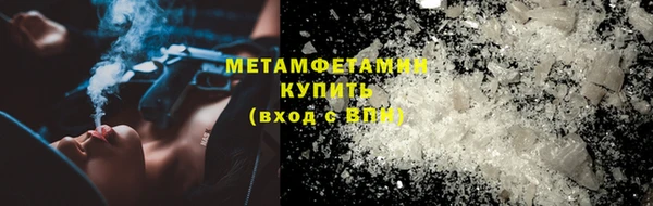 первитин Ростов