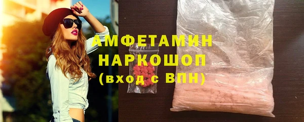 ALPHA-PVP Рославль