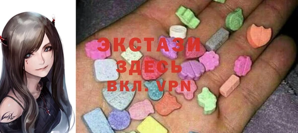 ALPHA-PVP Рославль