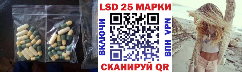 Купить закладки  Верхний Уфалей  Лсд 25 экстази ecstasy 