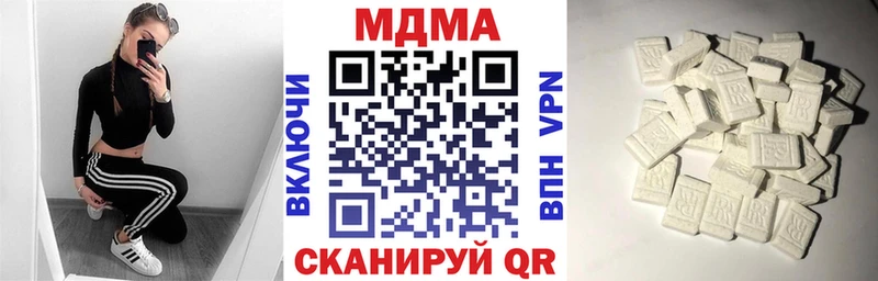 Купить  Верхний Уфалей  МДМА VHQ 