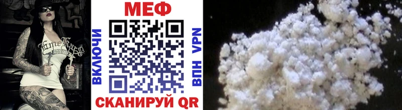 МЕФ 4 MMC  Верхний Уфалей 