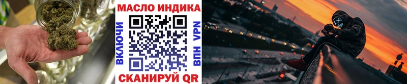 Купить  Верхний Уфалей  Дистиллят ТГК вейп 