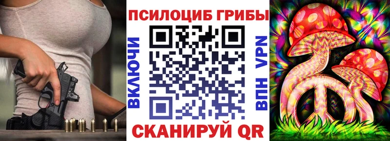 Галлюциногенные грибы MAGIC MUSHROOMS  Купить закладки  Верхний Уфалей 