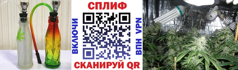 Канабис планчик Верхний Уфалей